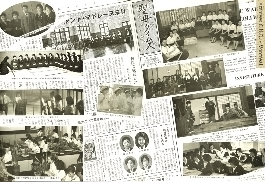 Page tirée de l'album des finissantes du Sakura no Seibo Junior College (Collège Notre-Dame-des-Cerisiers)