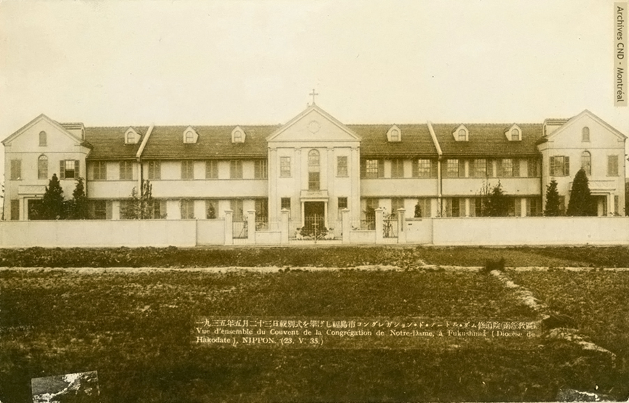 Vista exterior - École Notre-Dame-des-Cerisiers (primaire, secondaire et collège junior)