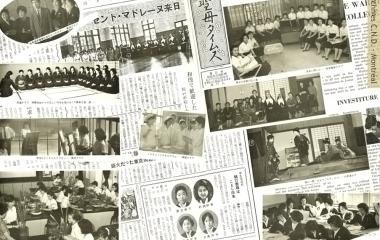 Page tirée de l'album des finissantes du Sakura no Seibo Junior College (Collège Notre-Dame-des-Cerisiers)
